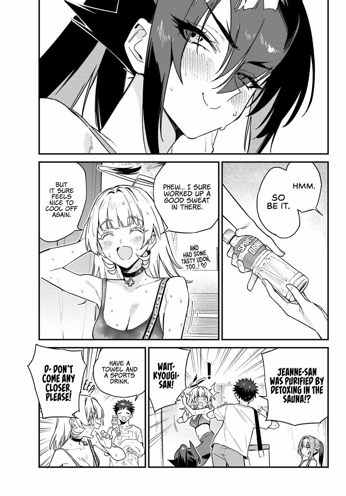 Kanan-sama wa Akumade Choroi Chapter 117 6